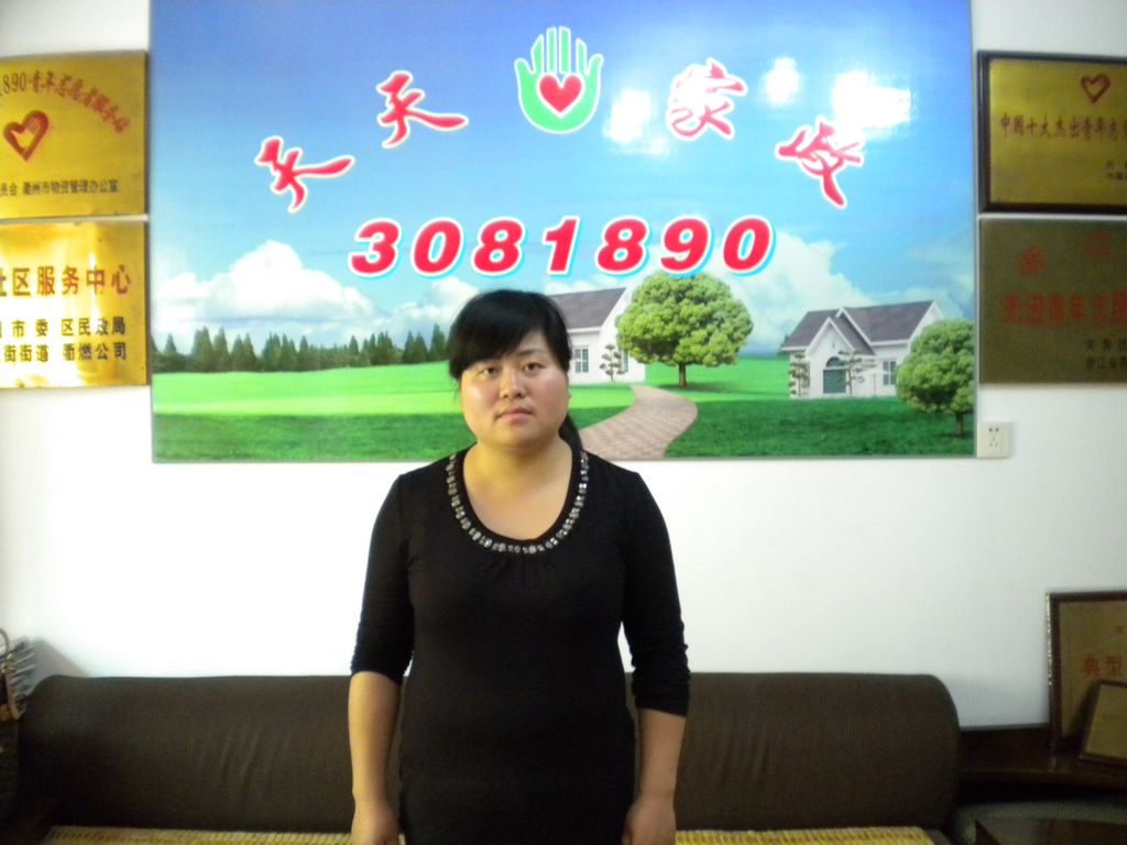 ���ݱ�ķ������85����м҄�(w��)��ķ