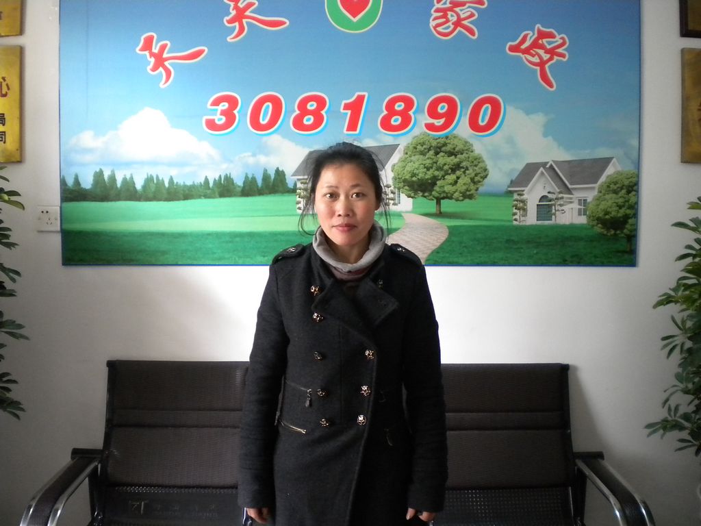 ���ݱ�ķ��ˮ��68����м҄�(w��)��ķ